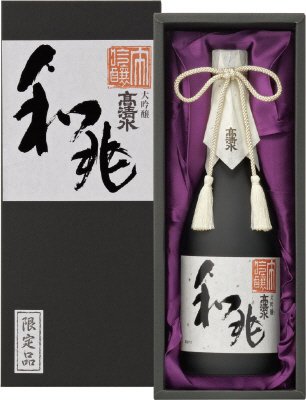 大吟醸和兆