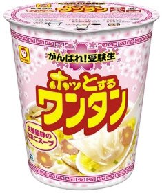 がんばれ！受験生　ホッとするワンタン　生姜風味のたまごスープ