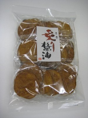 炙り醤油