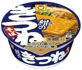 紺のきつねそば　西
