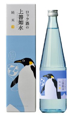 ロック酒の上善如水 純米