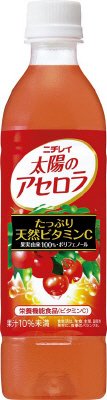 太陽のアセロラ