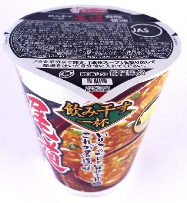 タテ型　飲み干す一杯　尾道　背脂醤油ラーメン