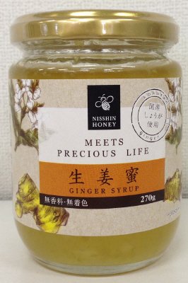 生姜蜜