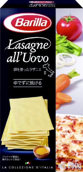 バリラ　ラザニエ
