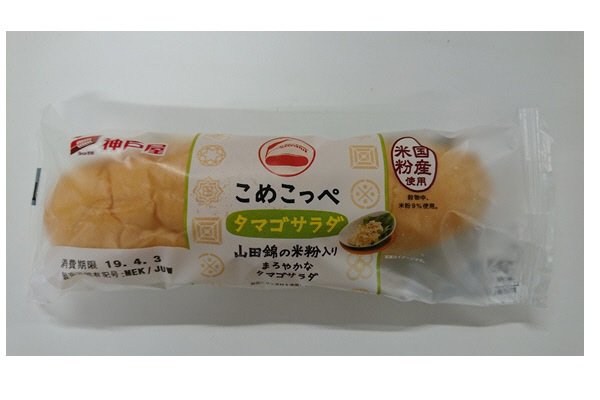 こめこっぺ　タマゴサラダ