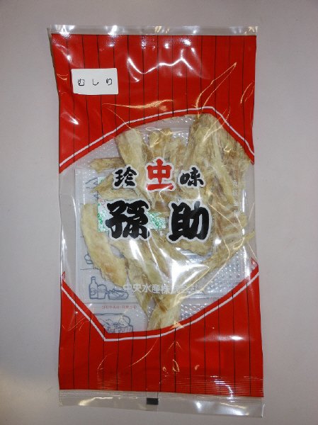 むしり孫助