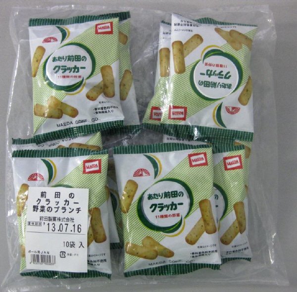前田のクラッカー（野菜のブランチ）
