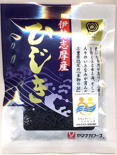 三重ブランド伊勢志摩産ひじき