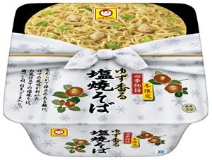 四季物語　冬限定　ゆず香る　塩焼そば