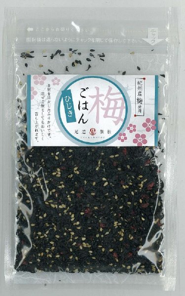 梅ごはん　ひじき