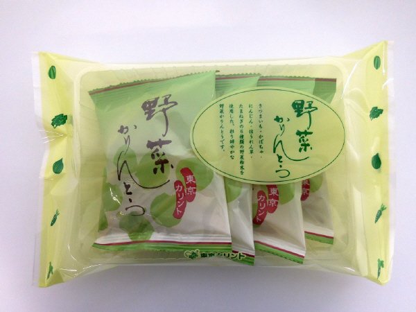 野菜かりんとう