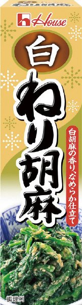 白ねり胡麻