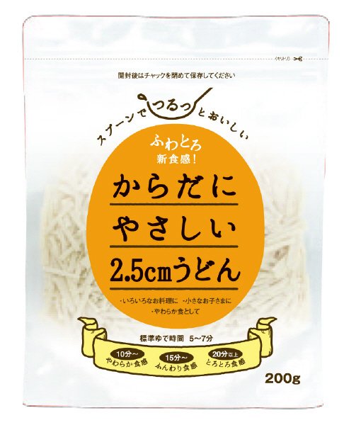 からだにやさしい２．５ｃｍうどん