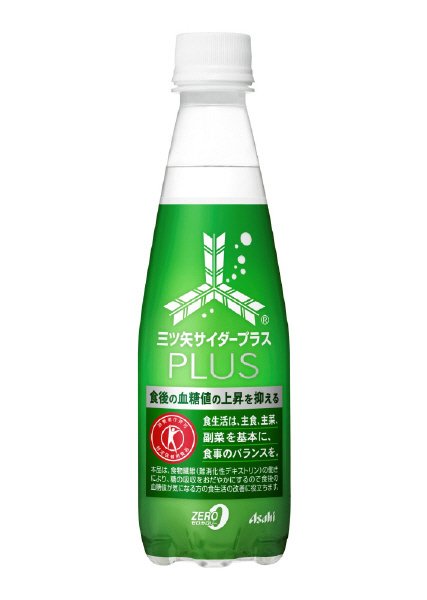 三ツ矢サイダープラス