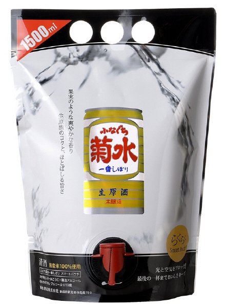 ふなぐち菊水一番しぼり