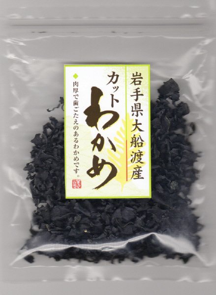 岩手県大船渡産カットわかめ