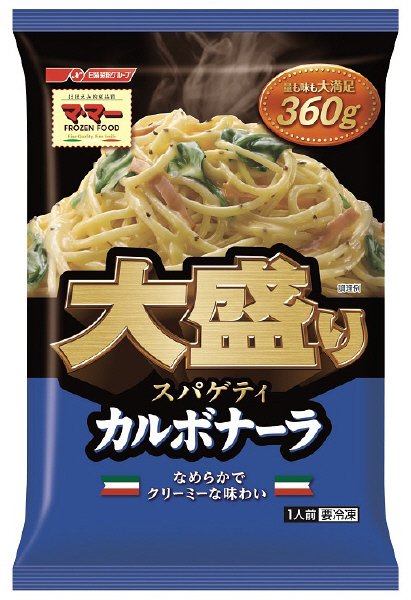 マ・マー大盛りスパゲティ　カルボナーラ(19春PR)