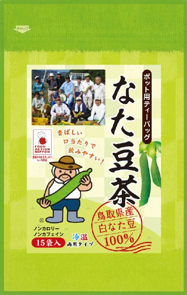 なた豆茶