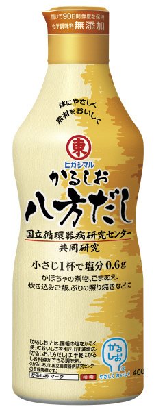 かるしお八方だし