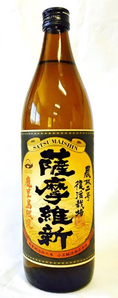 薩摩維新