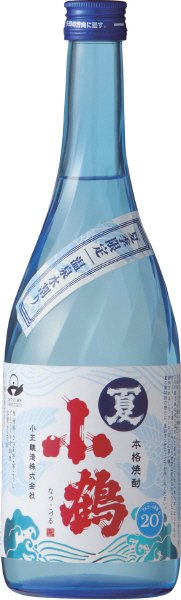 夏小鶴
