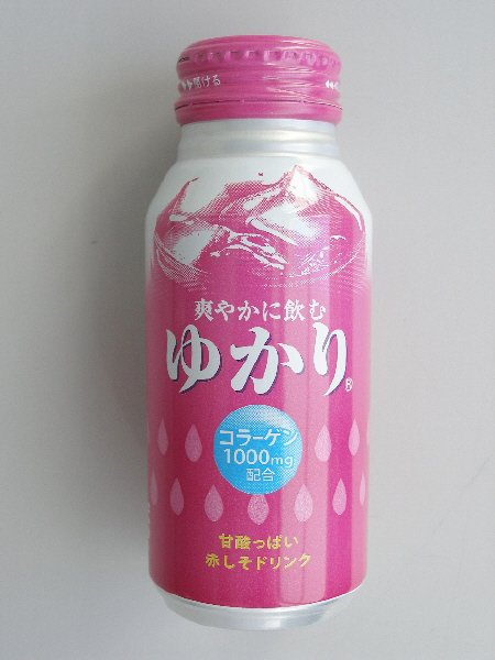 爽やかに飲む　ゆかり