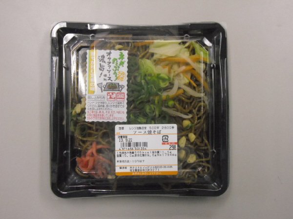 ソース焼そば