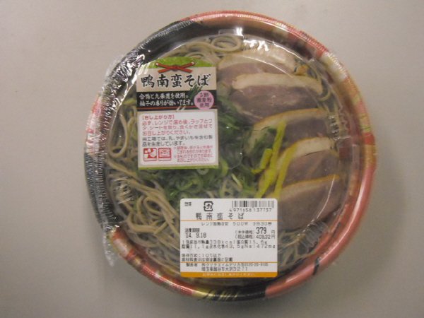 鴨南蛮そば