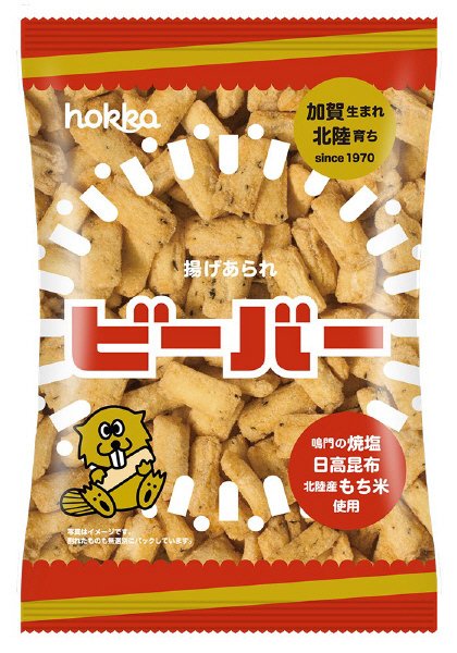 ビーバー