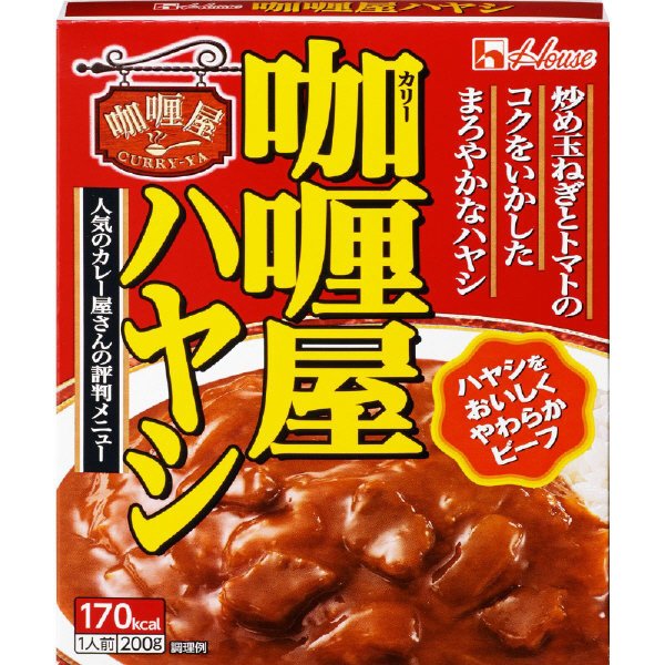 屋ハヤシ