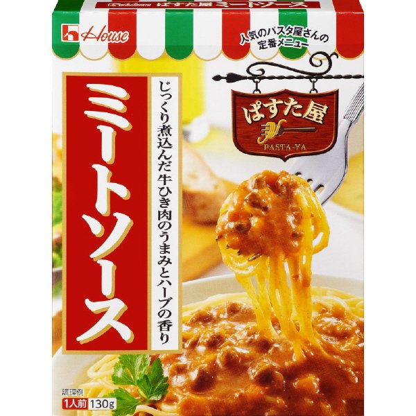 ぱすた屋　ミートソース