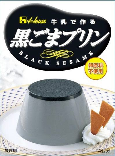 黒ごまプリン