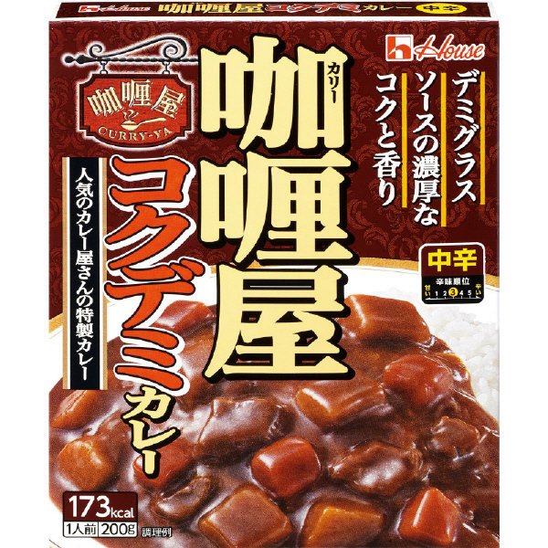 屋コクデミカレー