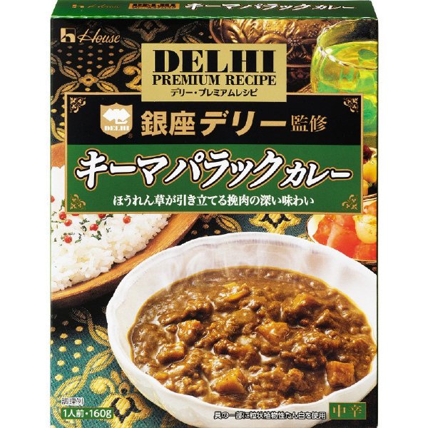 デリー・プレミアムレシピ　キーマパラックカレー