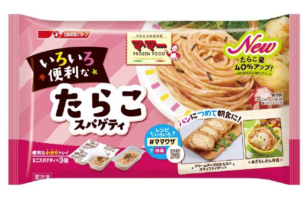 21秋　マ・マー　いろいろ便利な　たらこスパゲティ