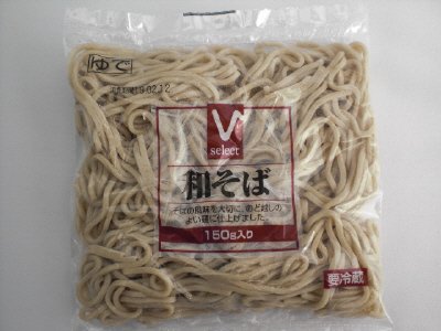 和そば