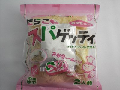 おかずスパゲティ　たらこ
