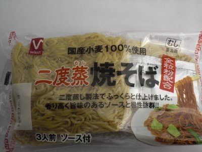 二度蒸焼そば
