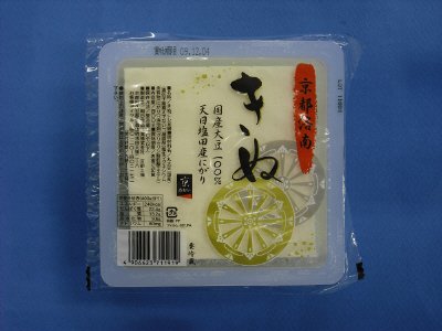 京都洛南絹