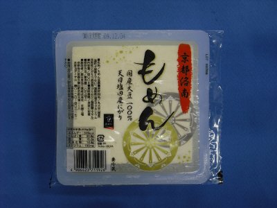 京都洛南木綿