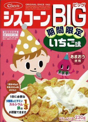 シスコーンＢＩＧいちご味