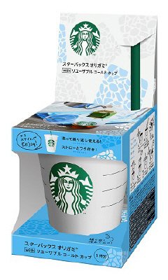 スターバックス　オリガミ　ｗｉｔｈ　リユーザブル　コールドカップ