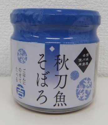 秋刀魚そぼろ