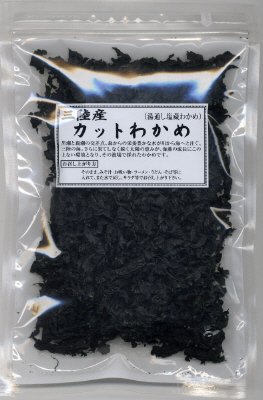 カットわかめ