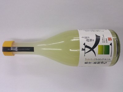 土佐の高知の文旦ドリンク