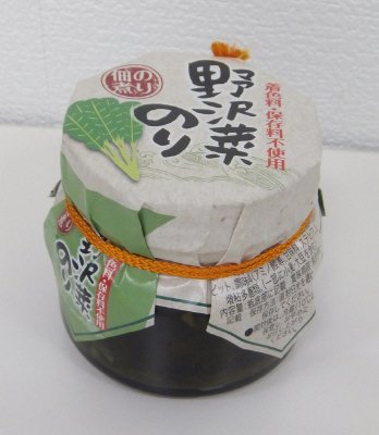 野沢菜のり