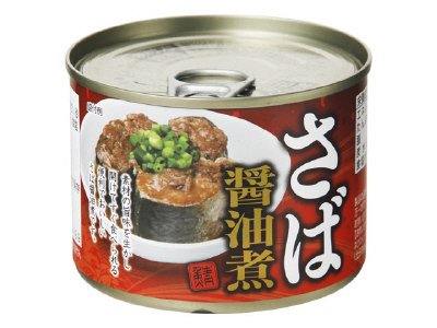 さば醤油煮