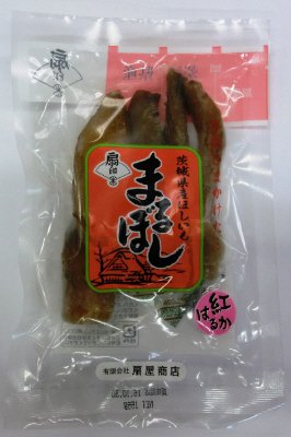丸ほしいも