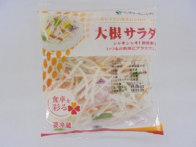 大根サラダ